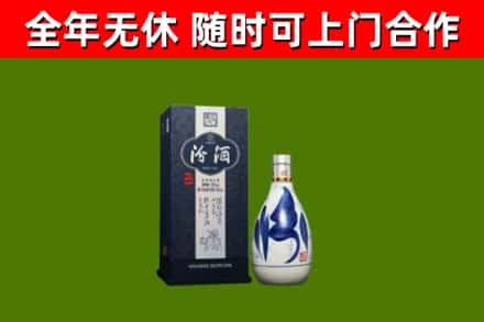 邓州市回收汾酒