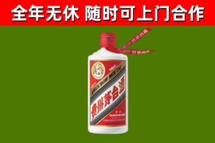 邓州市回收飞天茅台酒