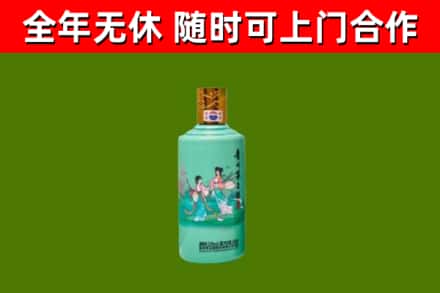 邓州市回收节气茅台酒