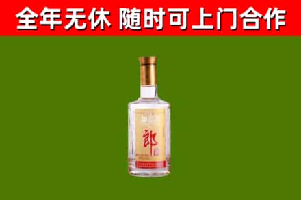 邓州市回收郎酒