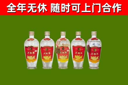 邓州市回收老五粮液