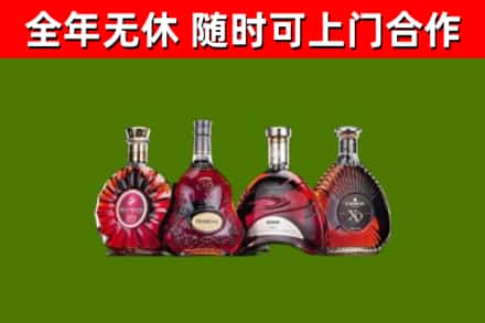 邓州市回收老洋酒