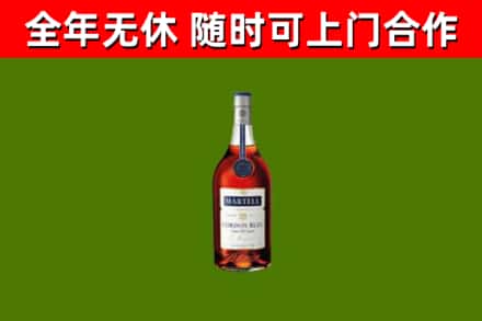 邓州市烟酒回收马爹利蓝带洋酒.jpg